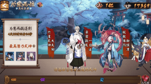 陰陽(yáng)師盛夏之約為崽而戰(zhàn)攻略大全：為崽而戰(zhàn)第五期全陣容打法匯總