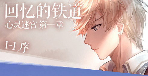 閃耀暖暖迷宮攻略大全：心靈迷宮全章節(jié)攻略