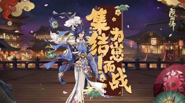 陰陽(yáng)師式神勛章怎么獲得？盛夏之約為崽而戰(zhàn)勛章速刷攻略