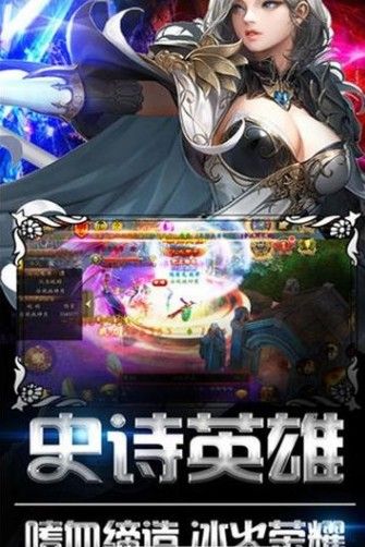 冰與火的啟示手游下載正式版截圖2
