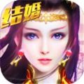 醉問蒼穹手游最新版