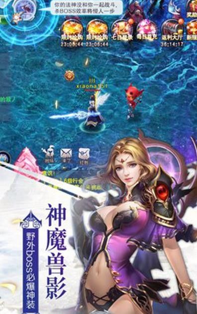 風(fēng)暴戰(zhàn)歌手游安卓下載正式版截圖1