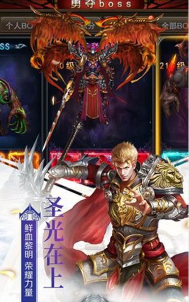 風(fēng)暴戰(zhàn)歌手游安卓下載正式版截圖2