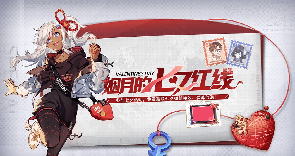 七夕連連看 《非人學(xué)園》新英雄姻月亂點(diǎn)鴛鴦譜