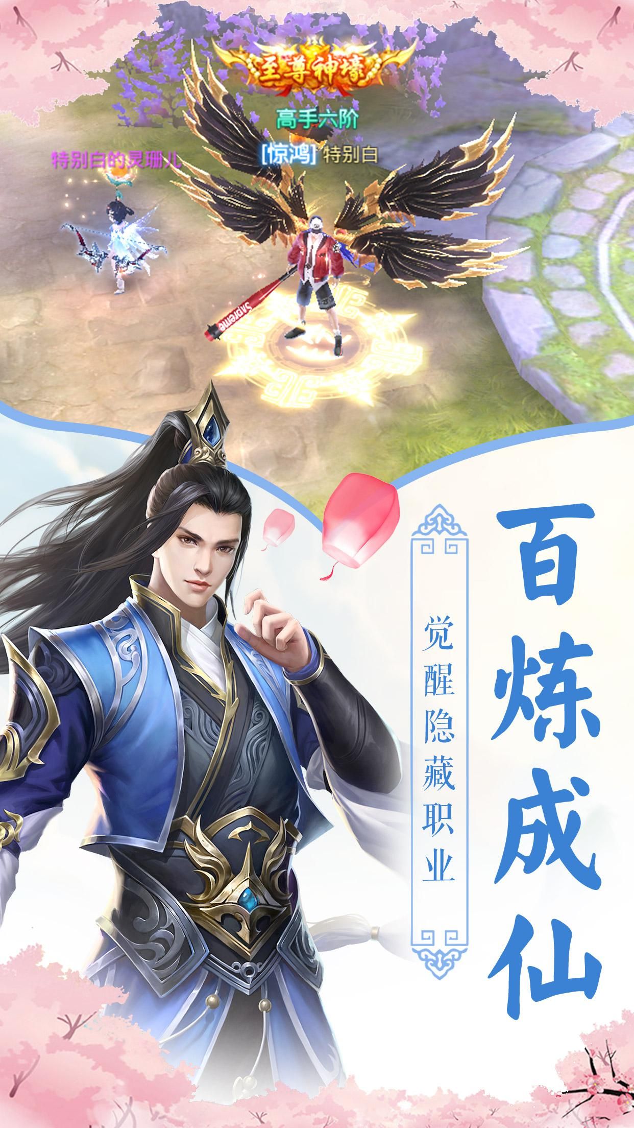 風(fēng)吟九州手游截圖2