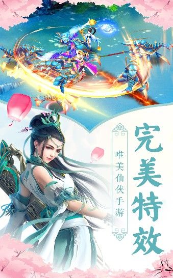 風(fēng)吟九州手游截圖3