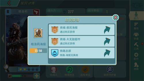 輻射避難所OL基地資源生存最大化攻略