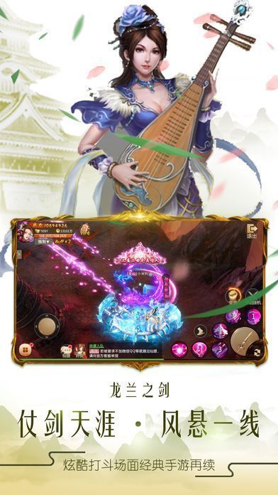 仙界魔主手游正式版截圖1