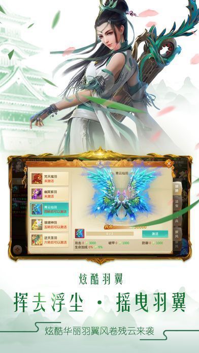 仙界魔主手游正式版截圖3