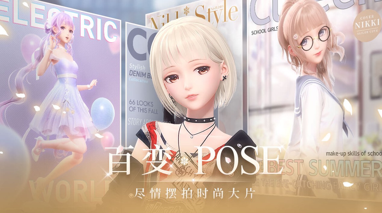 閃耀暖暖搭配學院答題答案大全 搭配學院答案匯總