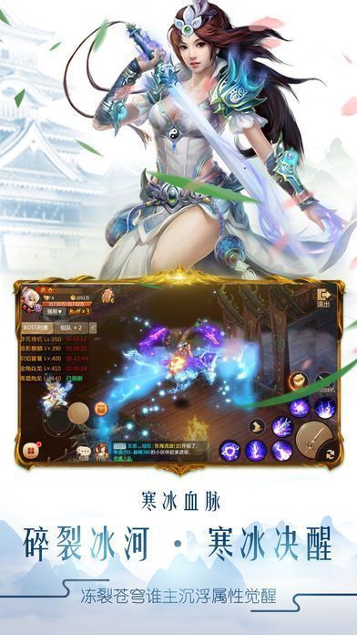 仙界魔主手游正式版截圖4