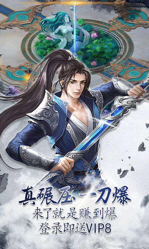 劍鋒橫行手游正版截圖2