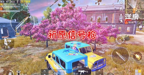 和平精英月老牽紅線bug怎么卡？七夕月老牽紅線神操作教學(xué)