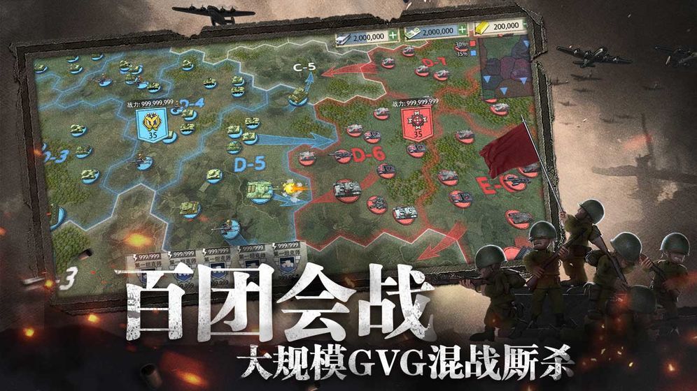 戰(zhàn)爭與征服手游公測版截圖5