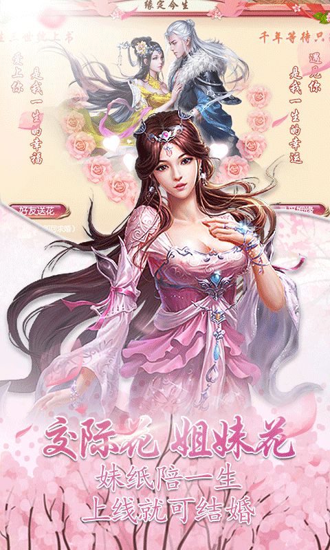 劍鋒橫行手游正版截圖4