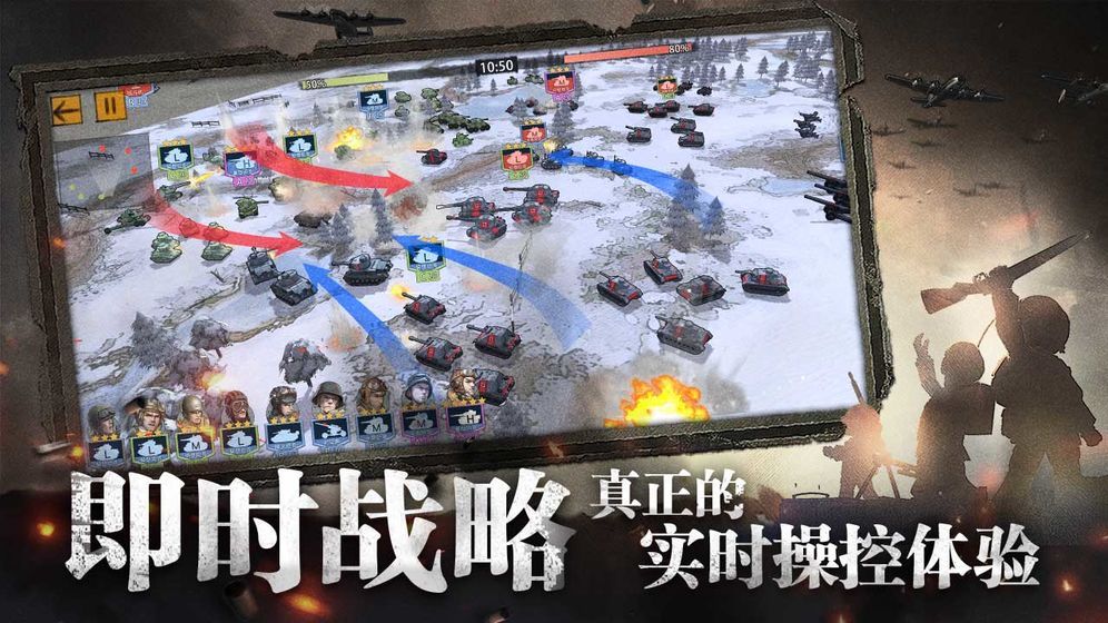 戰(zhàn)爭與征服手游公測版截圖3