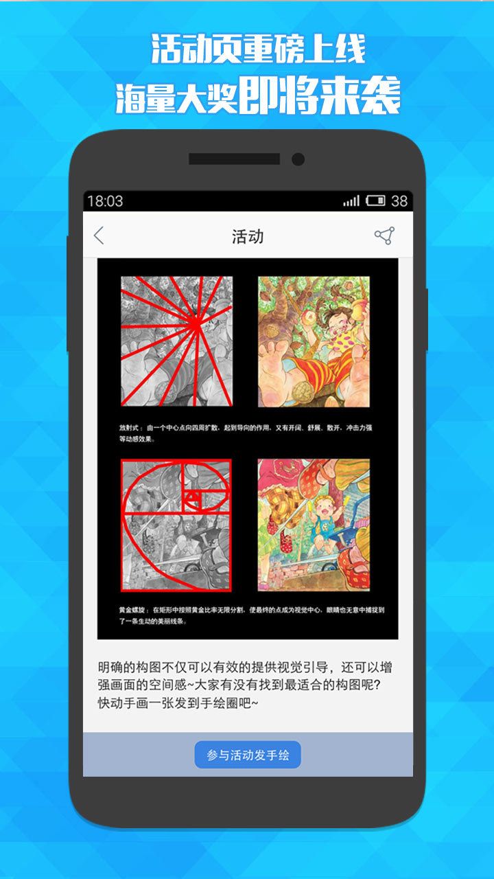 888動(dòng)漫網(wǎng)APP版截圖2