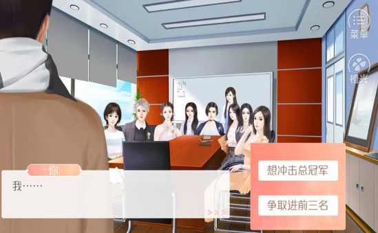 讓姐破個(gè)靈先全劇情章節(jié)攻略完整最新版截圖3