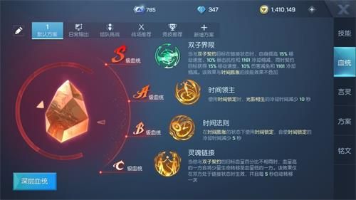 龍族幻想雙生輔助戰(zhàn)斗攻略：輔助雙生裝備伙伴選擇分享