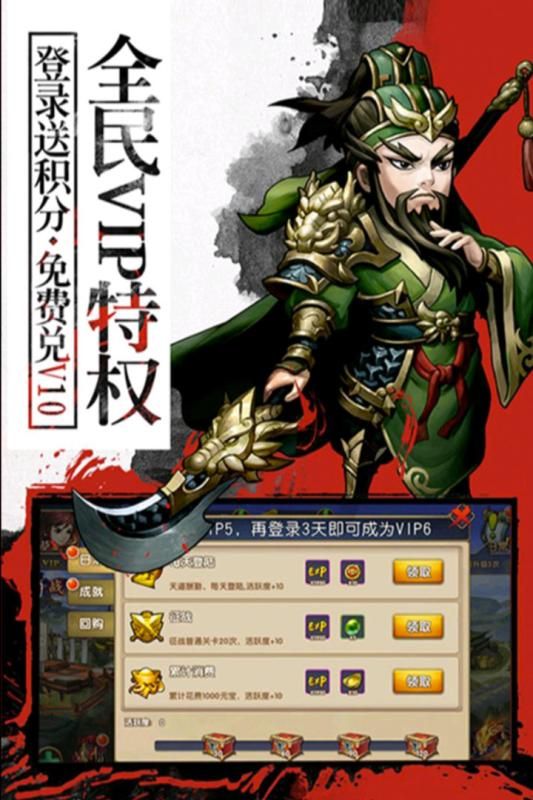 封神無敵2手游最新版下載截圖3