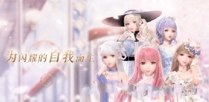 閃耀暖暖生日可以更改嗎？生日驚喜是什么？