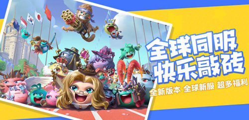 不思議迷宮88岡爆節(jié)上線：新版本獎(jiǎng)勵(lì)領(lǐng)到手軟！