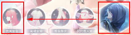 閃耀暖暖設(shè)計(jì)師之影怎么升級(jí) 閃耀暖暖設(shè)計(jì)師之影玩法攻略
