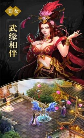 指尖問道手游安卓版截圖1