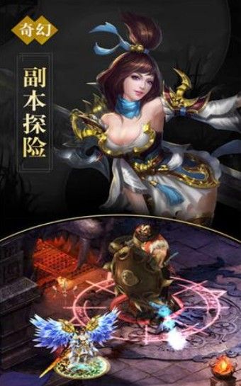 指尖問道手游安卓版截圖2