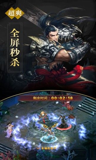 指尖問道手游安卓版截圖3