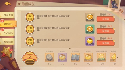 貓和老鼠