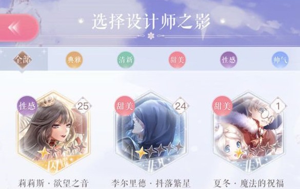 閃耀暖暖重復的卡片怎么處理？重復卡片用途一覽
