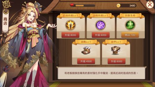 勇闖迷失島游戲最新正式版下載截圖1