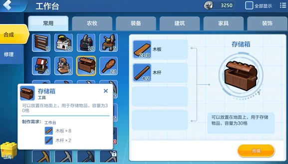 樂高無限背包不夠用怎么辦？存儲箱制作方法