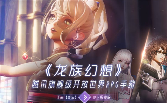 龍族幻想小怪獸的證婚人稱號(hào)怎么獲得？小怪獸的證婚人獲取攻略