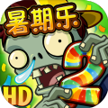 植物大戰(zhàn)僵尸2摩登世界游戲安卓版