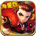 兵臨三國(guó)海量版手游變態(tài)版滿V公益服