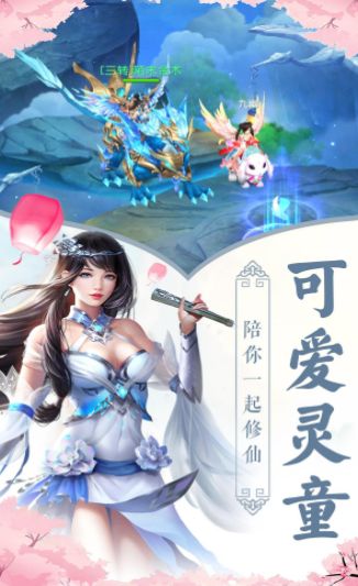 玄扇傳說(shuō)手游安卓版截圖1