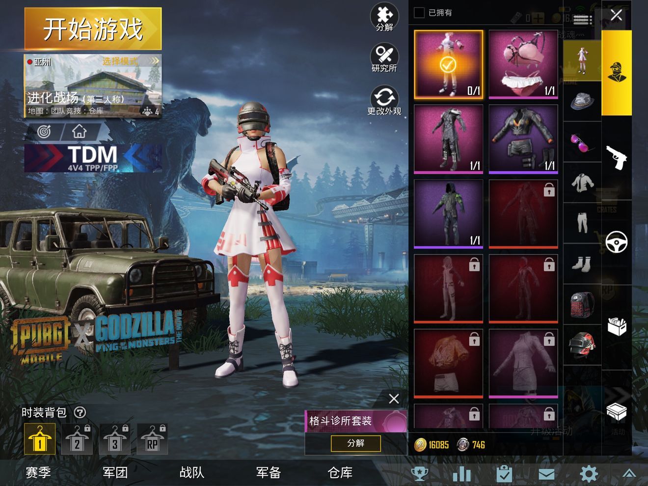 低配版PUBG手游印度尼西亞安卓版更新下載截圖3