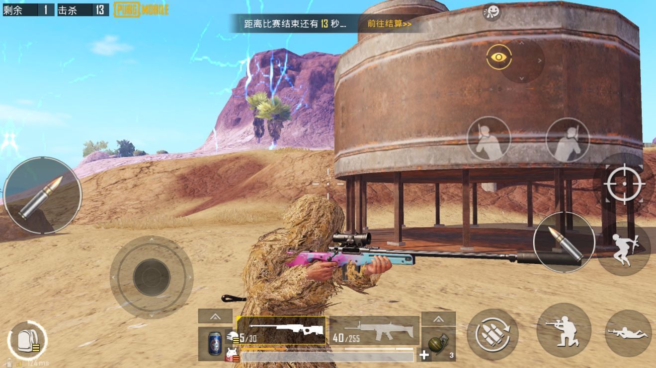 低配版PUBG手游印度尼西亞安卓版更新下載截圖2