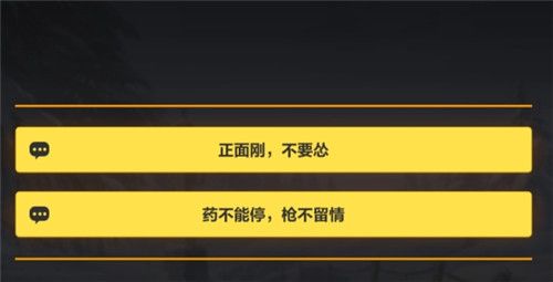 崩壞3奇異漂流永恒冰原怎么玩？奇異漂流二期永恒冰原圖文攻略