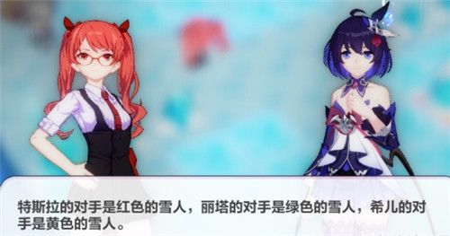 崩壞3奇異漂流永恒冰原通關(guān)攻略