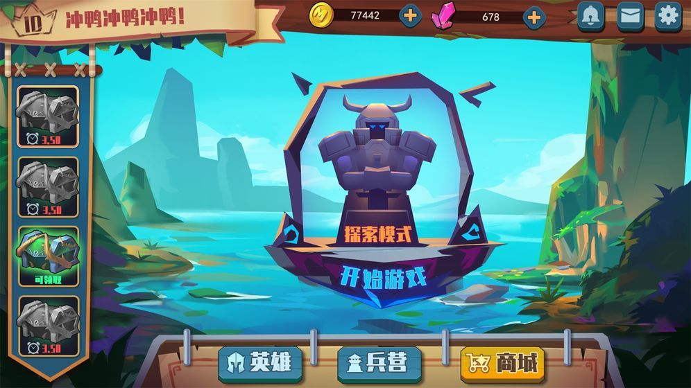 王國(guó)的魔法戰(zhàn)爭(zhēng)手游安卓正式版截圖4