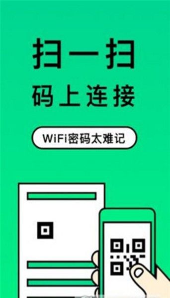 二維碼制造大師APP版下載截圖2