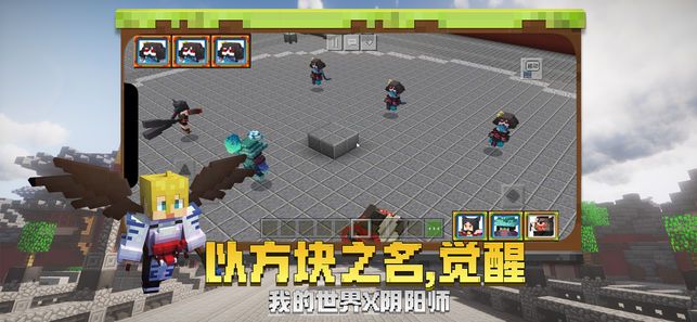 我的世界19W35a蟲子bugs更新版下載截圖1