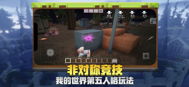 我的世界19W35a蟲子bugs更新版下載截圖2