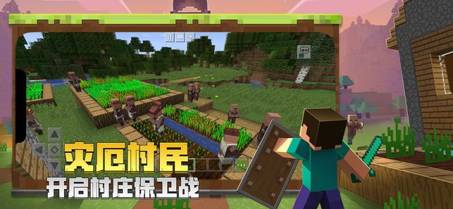 我的世界19W35a蟲子bugs更新版下載截圖3
