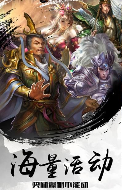 諸葛先生請留步手游安卓最新版截圖2