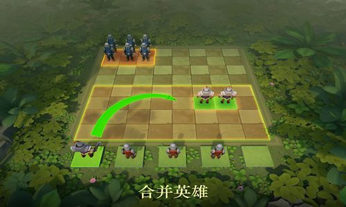 王者自走棋游戲最新版下載截圖3