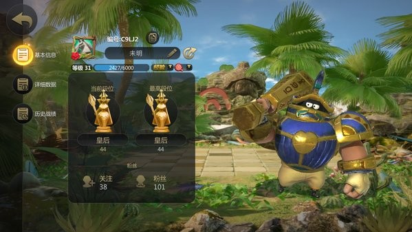 多多自走棋皇后攻略：皇后上分陣容推薦